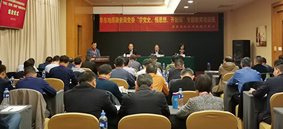 强党性 正作风 守纪律 ——市烟草局赴西柏坡干部培训学院党性教育纪实