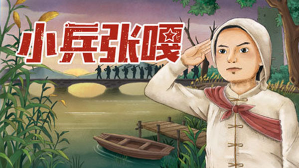 雄安干部培训