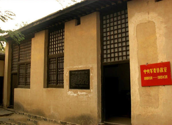 西柏坡干部培训学院