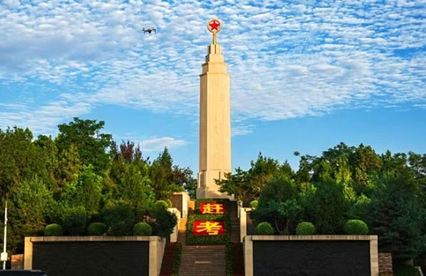 西柏坡干部培训学院.jpg