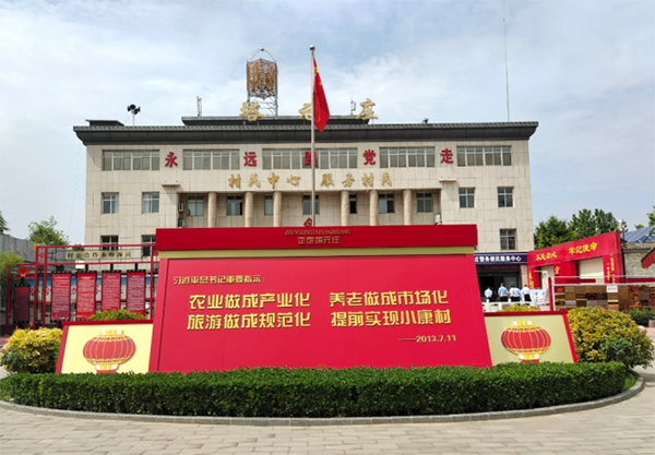 西柏坡红色教育基地.jpg 西柏坡红色教育基地.jpg