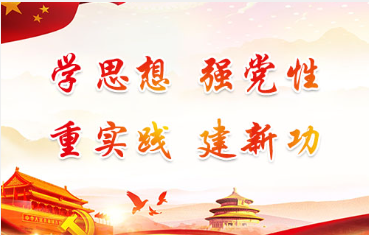 西柏坡红色教育.png 西柏坡红色教育.png