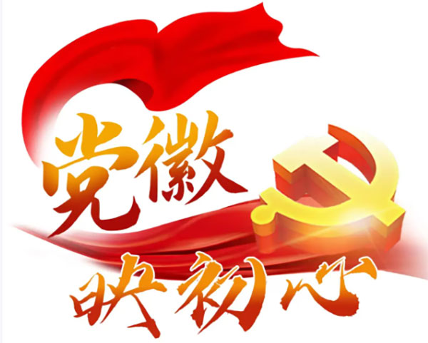 西柏坡党员教育培训.jpg 西柏坡党员教育培训.jpg