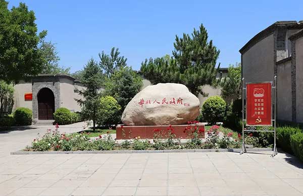 华北人民政府